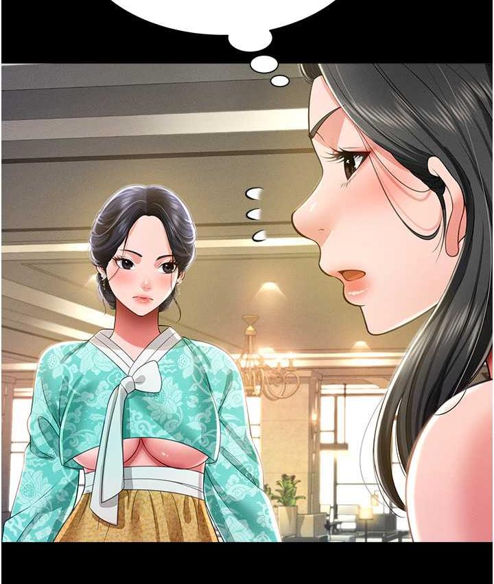 [韩国漫画] 萌鬼饭店实录 剧情,职场#[161P]-141