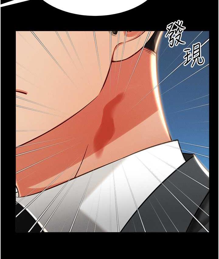 [韩国漫画] 萌鬼饭店实录 剧情,职场#[161P]-153