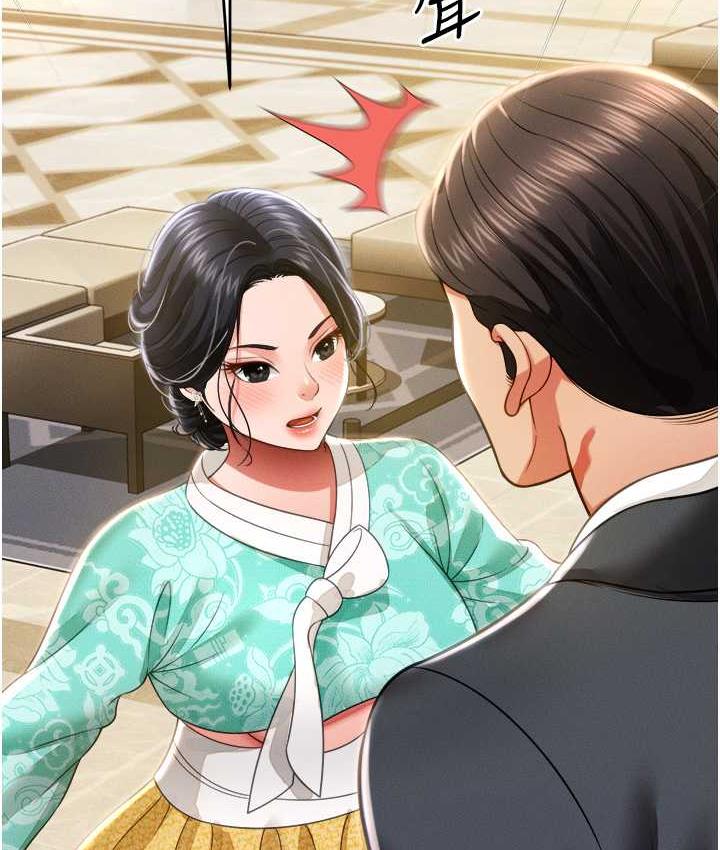 [韩国漫画] 萌鬼饭店实录 剧情,职场#[161P]-155