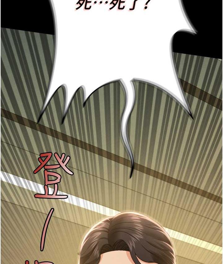 [韩国漫画] 萌鬼饭店实录 剧情,职场#[161P]-158