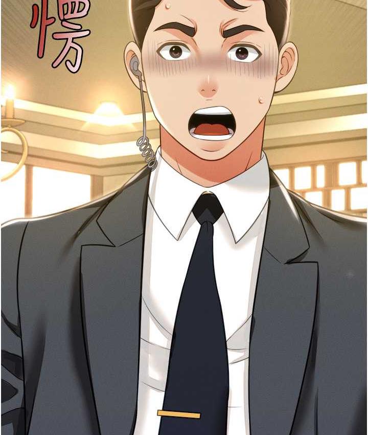 [韩国漫画] 萌鬼饭店实录 剧情,职场#[161P]-159