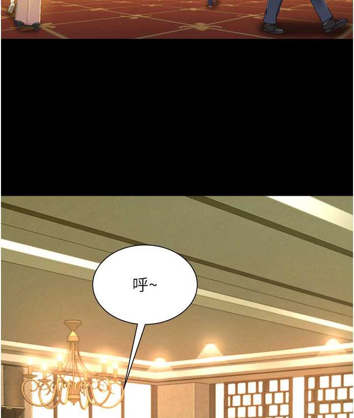 [韩国漫画] 萌鬼饭店实录 剧情,职场#[161P]-17