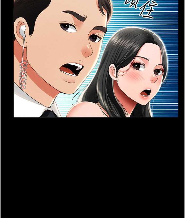 [韩国漫画] 萌鬼饭店实录 剧情,职场#[161P]-25