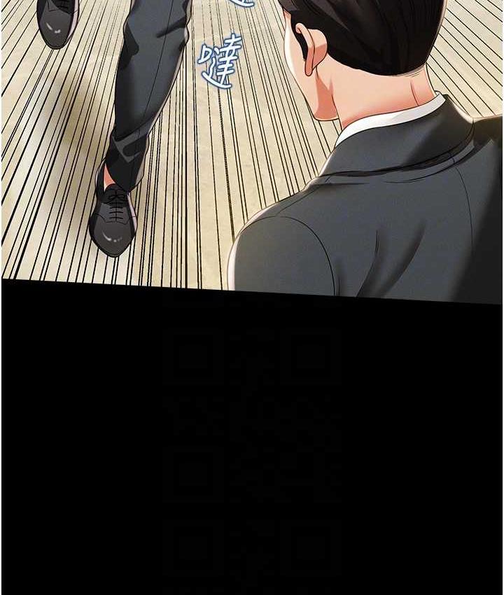 [韩国漫画] 萌鬼饭店实录 剧情,职场#[161P]-28