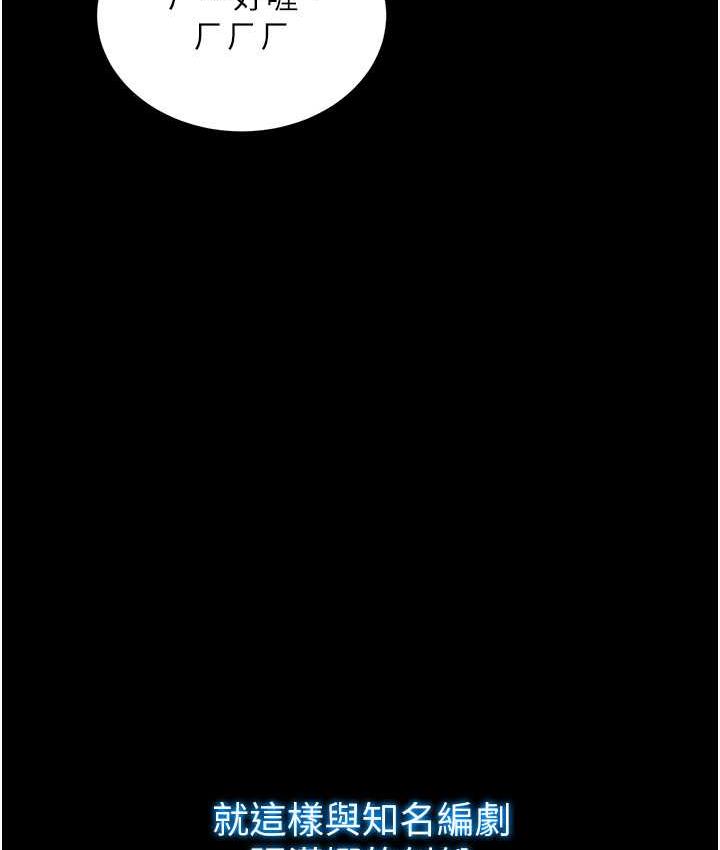 [韩国漫画] 萌鬼饭店实录 剧情,职场#[161P]-38