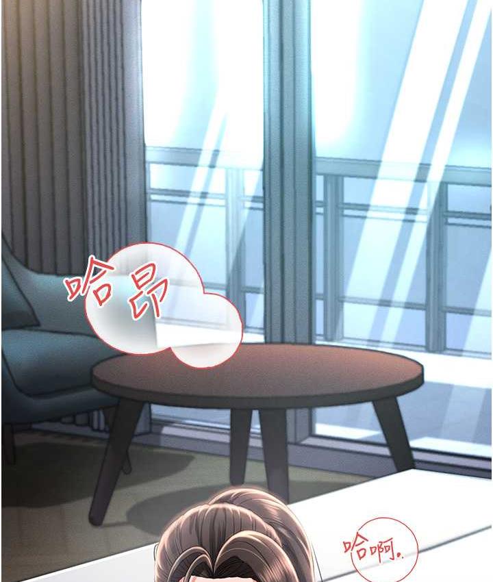 [韩国漫画] 萌鬼饭店实录 剧情,职场#[161P]-4