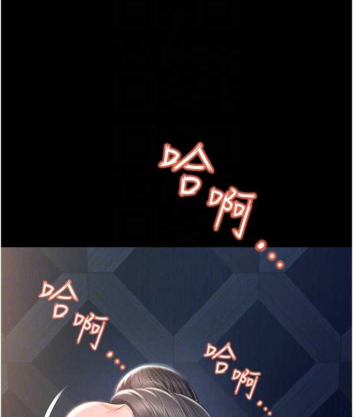 [韩国漫画] 萌鬼饭店实录 剧情,职场#[161P]-68