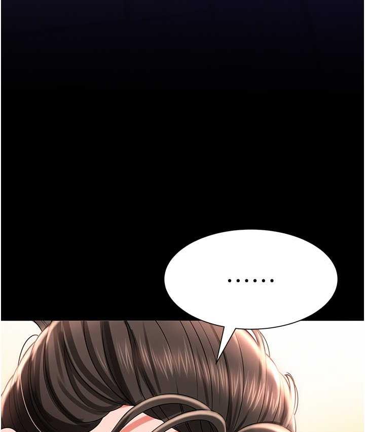 [韩国漫画] 萌鬼饭店实录 剧情,职场#[161P]-7