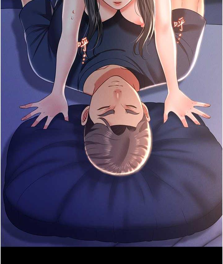 [韩国漫画] 萌鬼饭店实录 剧情,职场#[161P]-73