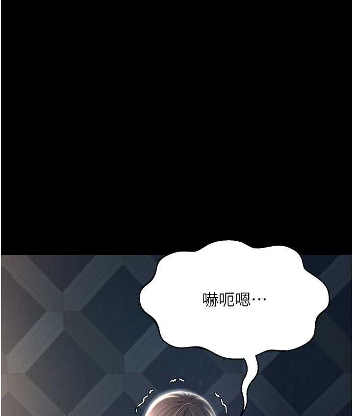 [韩国漫画] 萌鬼饭店实录 剧情,职场#[161P]-74