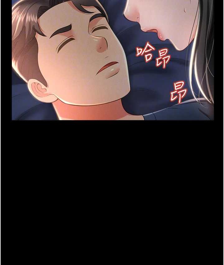 [韩国漫画] 萌鬼饭店实录 剧情,职场#[161P]-78