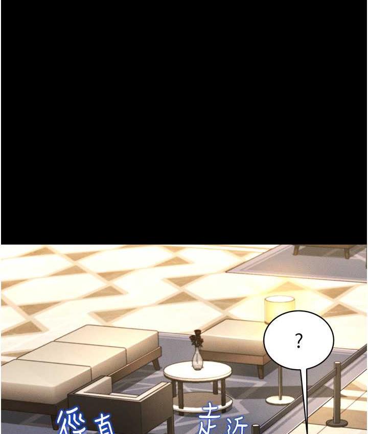 [韩国漫画] 萌鬼饭店实录 剧情,职场#[172P]-1