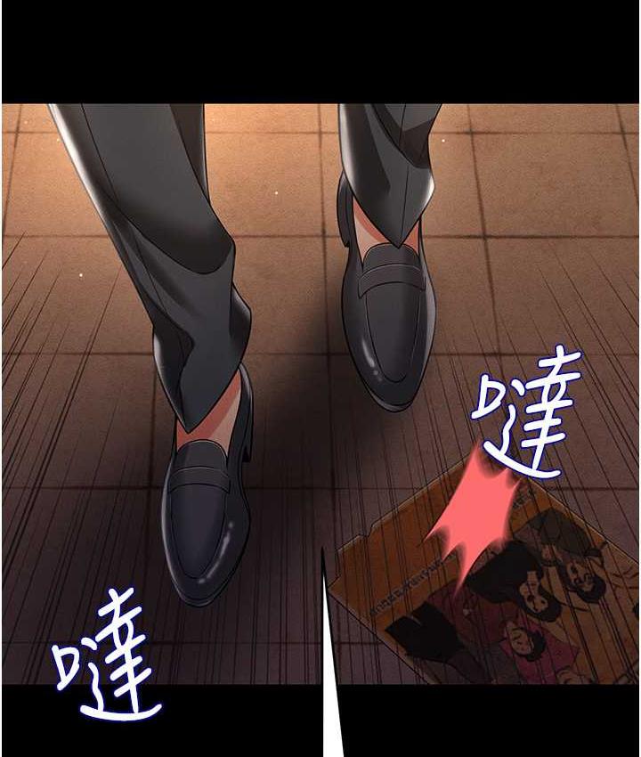 [韩国漫画] 萌鬼饭店实录 剧情,职场#[172P]-103