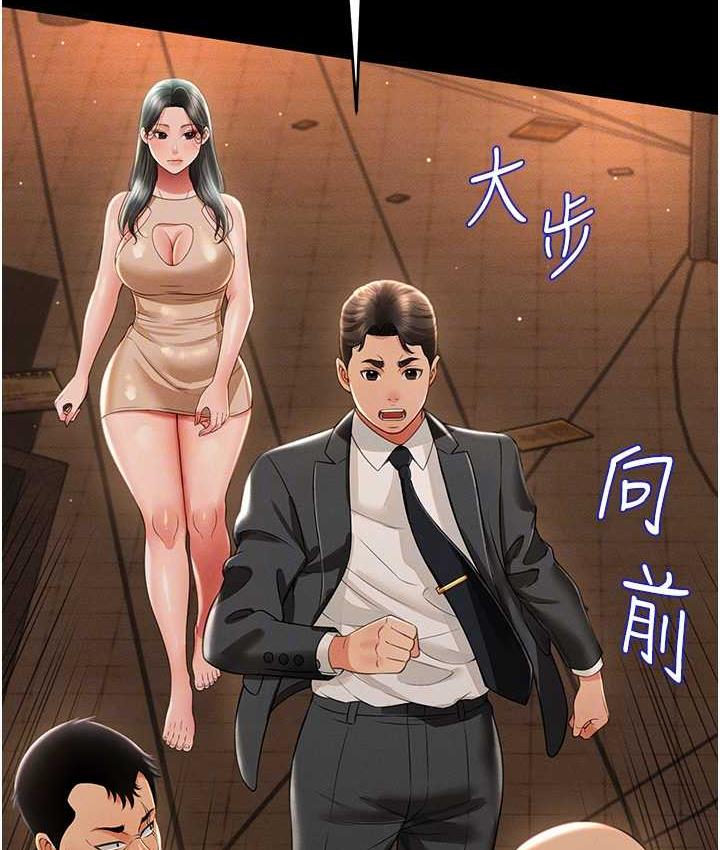 [韩国漫画] 萌鬼饭店实录 剧情,职场#[172P]-110