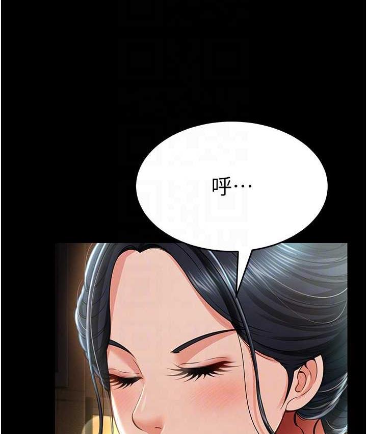 [韩国漫画] 萌鬼饭店实录 剧情,职场#[172P]-116