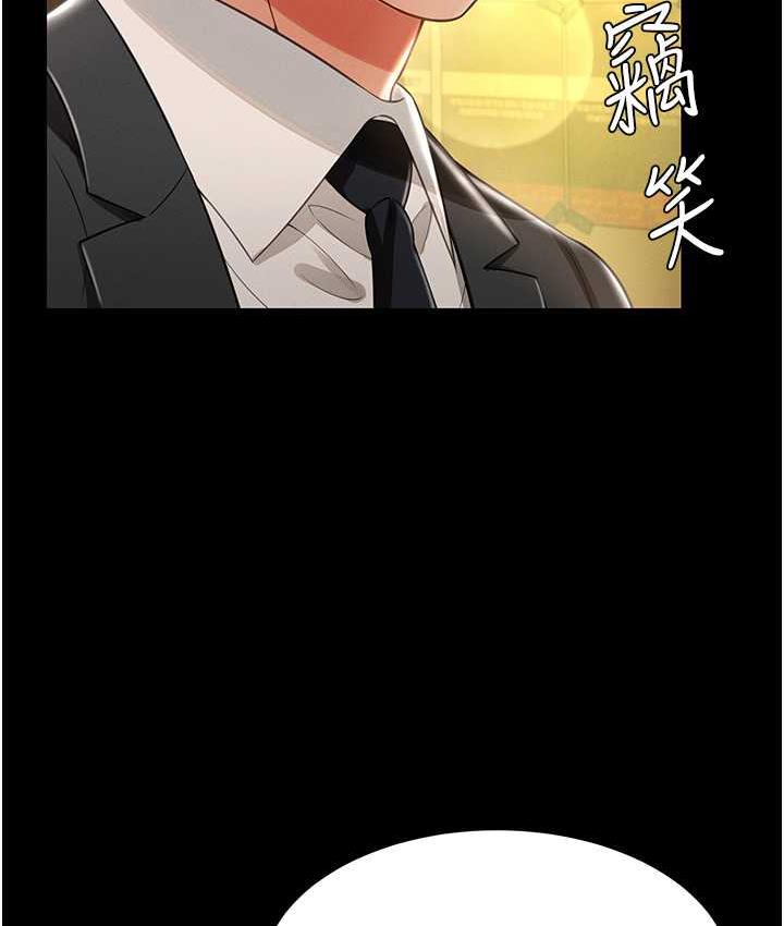 [韩国漫画] 萌鬼饭店实录 剧情,职场#[172P]-121