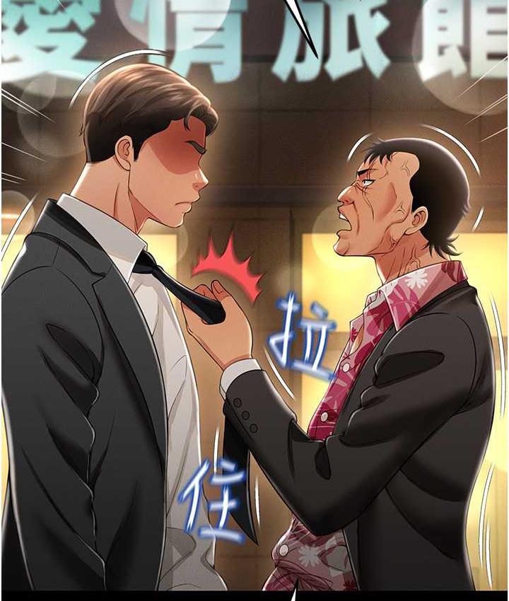 [韩国漫画] 萌鬼饭店实录 剧情,职场#[172P]-127