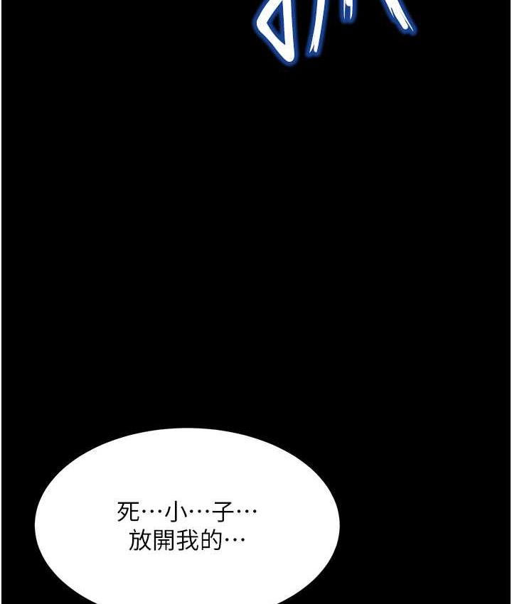 [韩国漫画] 萌鬼饭店实录 剧情,职场#[172P]-130