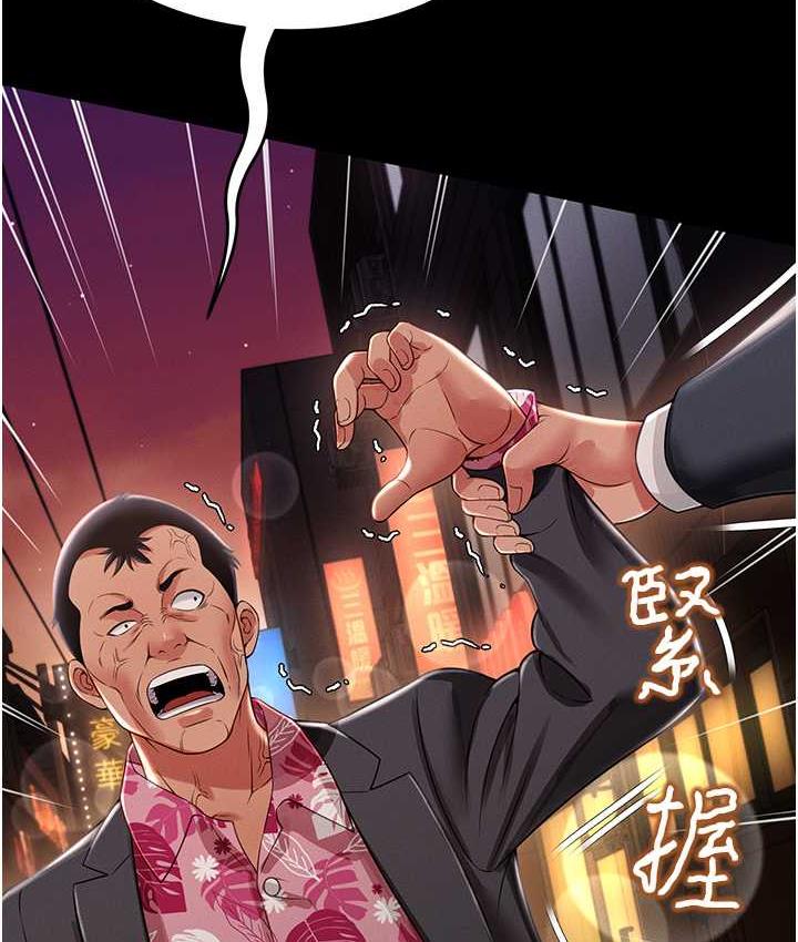 [韩国漫画] 萌鬼饭店实录 剧情,职场#[172P]-131