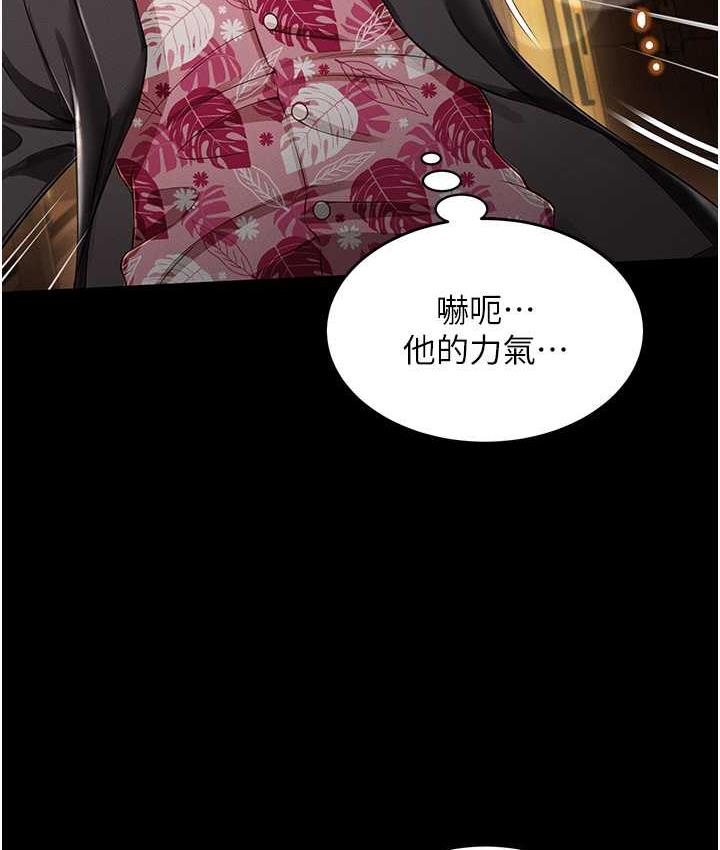 [韩国漫画] 萌鬼饭店实录 剧情,职场#[172P]-132