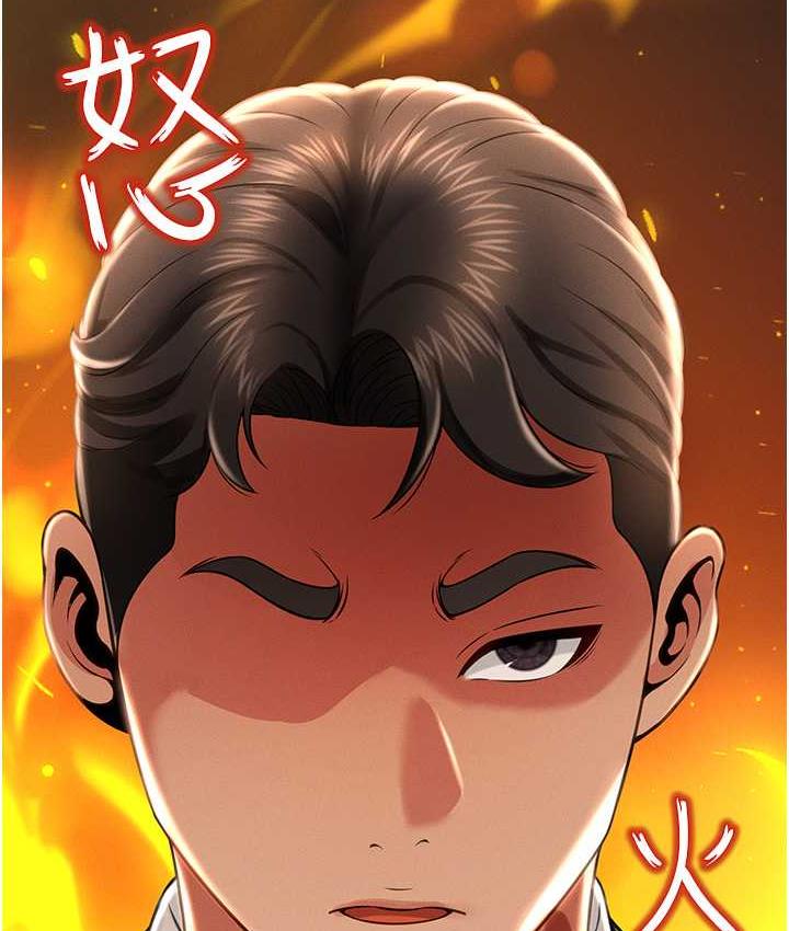 [韩国漫画] 萌鬼饭店实录 剧情,职场#[172P]-135