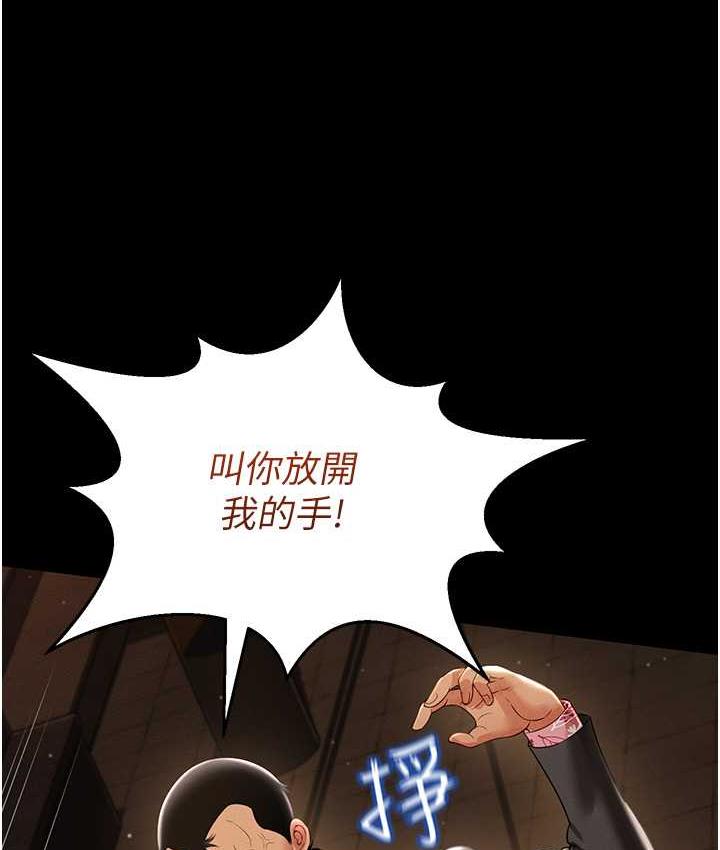 [韩国漫画] 萌鬼饭店实录 剧情,职场#[172P]-138