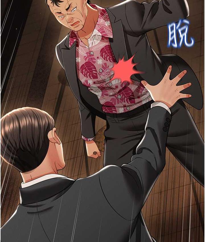 [韩国漫画] 萌鬼饭店实录 剧情,职场#[172P]-139