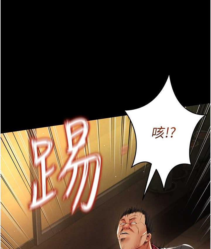 [韩国漫画] 萌鬼饭店实录 剧情,职场#[172P]-144