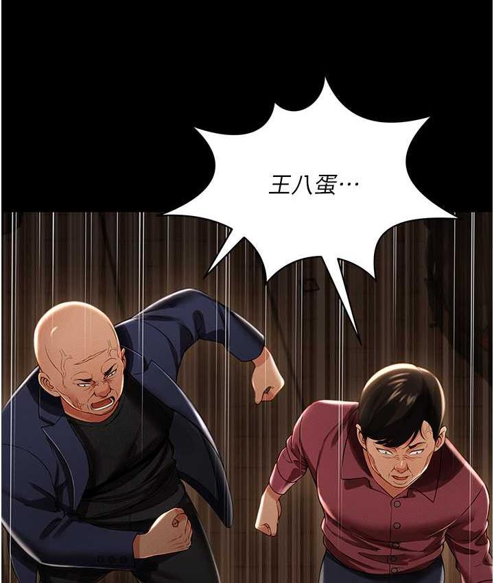 [韩国漫画] 萌鬼饭店实录 剧情,职场#[172P]-147