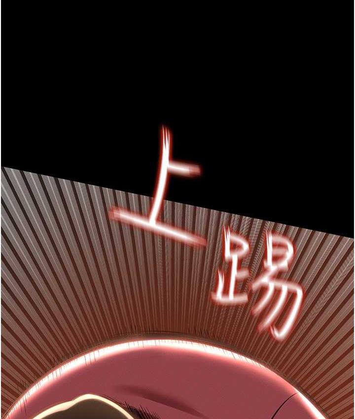 [韩国漫画] 萌鬼饭店实录 剧情,职场#[172P]-152