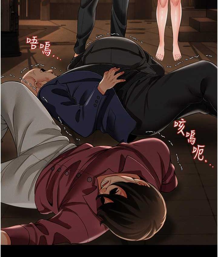 [韩国漫画] 萌鬼饭店实录 剧情,职场#[172P]-156