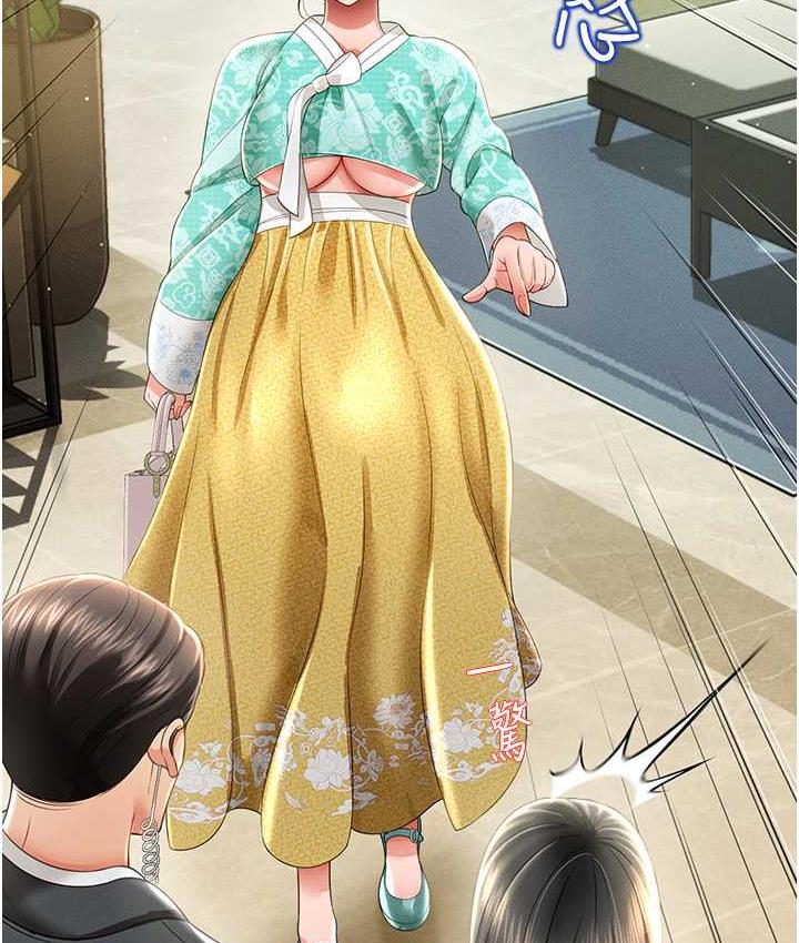 [韩国漫画] 萌鬼饭店实录 剧情,职场#[172P]-23