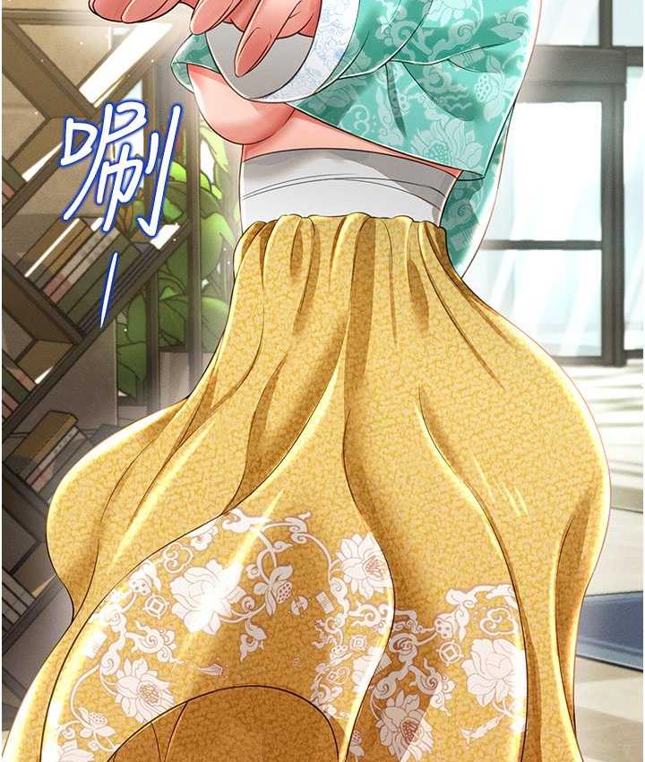 [韩国漫画] 萌鬼饭店实录 剧情,职场#[172P]-30