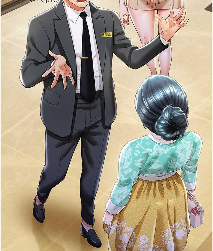 [韩国漫画] 萌鬼饭店实录 剧情,职场#[172P]-40