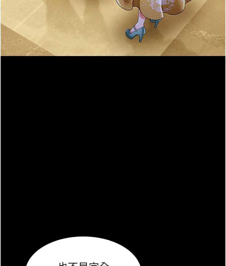 [韩国漫画] 萌鬼饭店实录 剧情,职场#[172P]-41