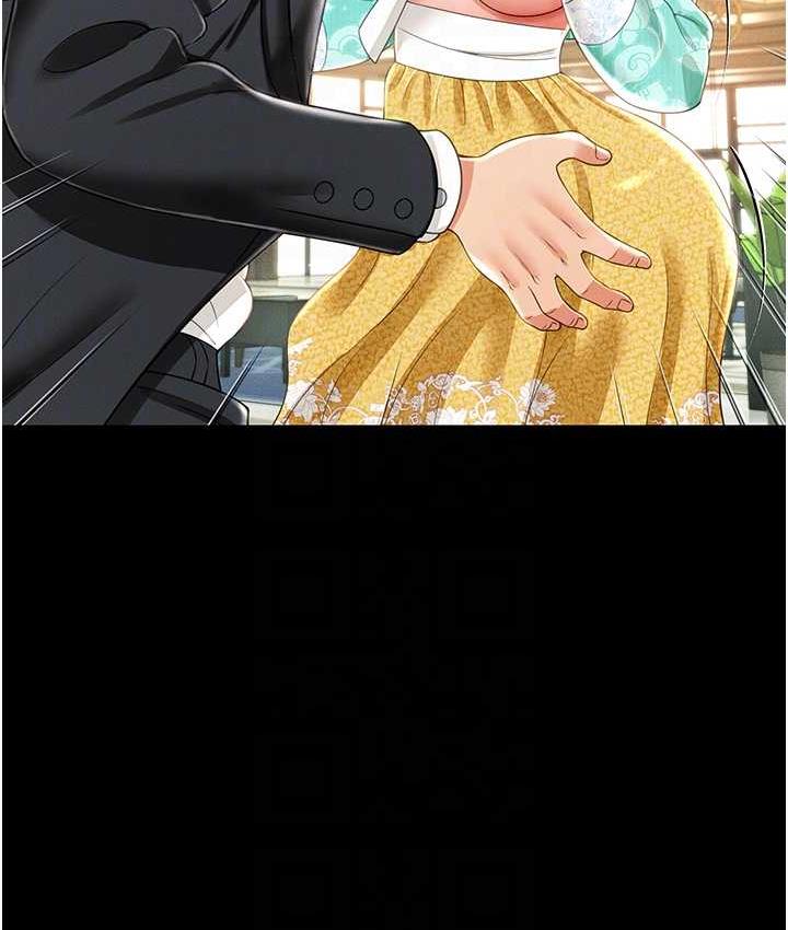 [韩国漫画] 萌鬼饭店实录 剧情,职场#[172P]-45