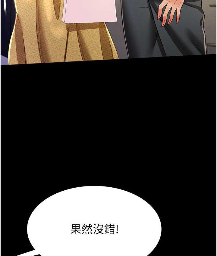 [韩国漫画] 萌鬼饭店实录 剧情,职场#[172P]-5