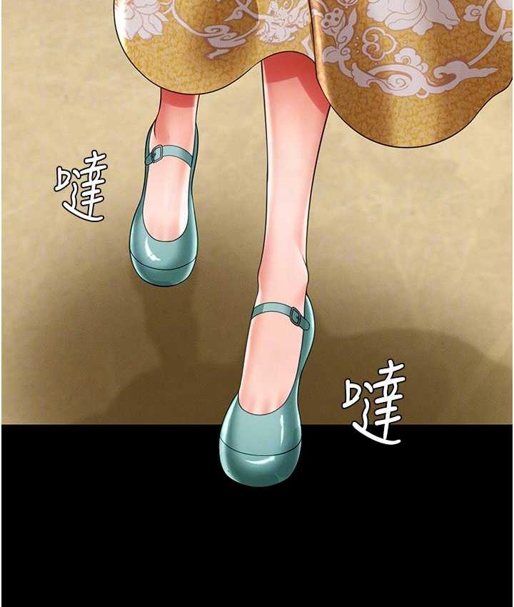 [韩国漫画] 萌鬼饭店实录 剧情,职场#[172P]-59