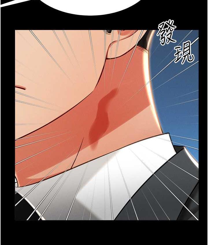 [韩国漫画] 萌鬼饭店实录 剧情,职场#[172P]-6