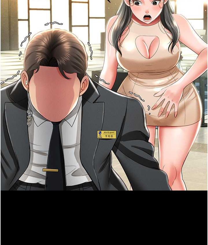 [韩国漫画] 萌鬼饭店实录 剧情,职场#[172P]-61