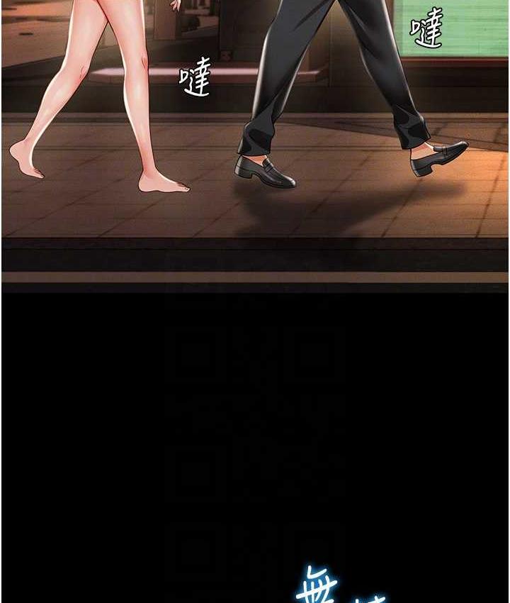 [韩国漫画] 萌鬼饭店实录 剧情,职场#[172P]-73