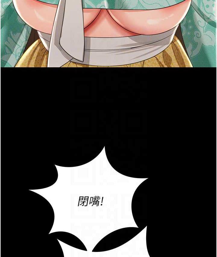 [韩国漫画] 萌鬼饭店实录 剧情,职场#[172P]-93