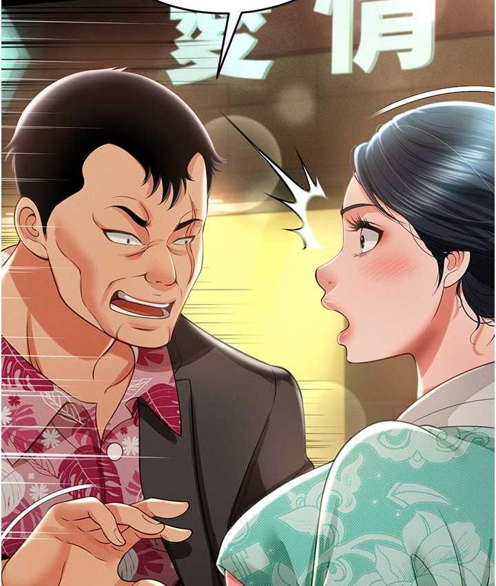 [韩国漫画] 萌鬼饭店实录 剧情,职场#[172P]-98