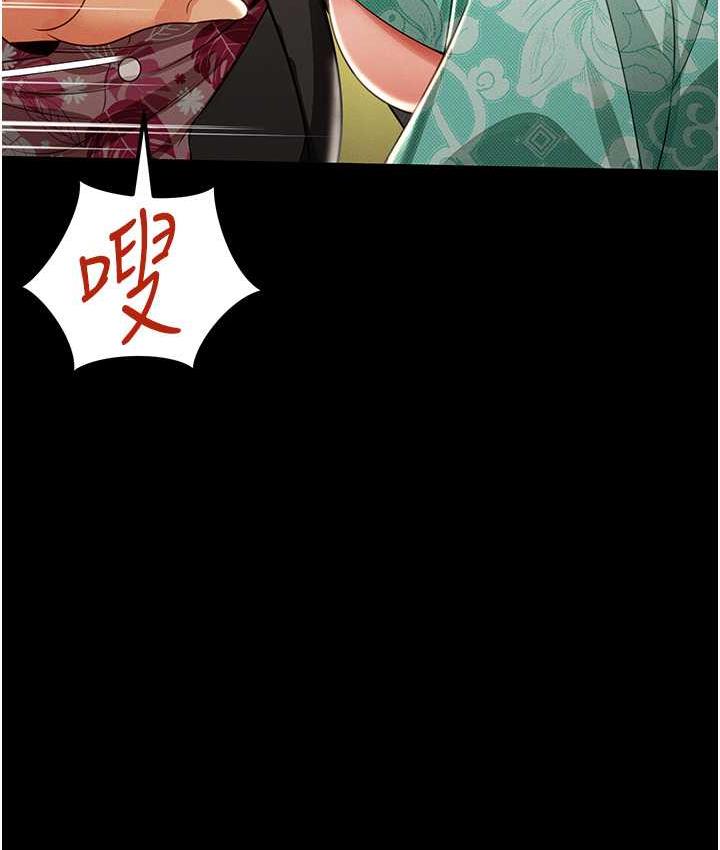 [韩国漫画] 萌鬼饭店实录 剧情,职场#[172P]-99