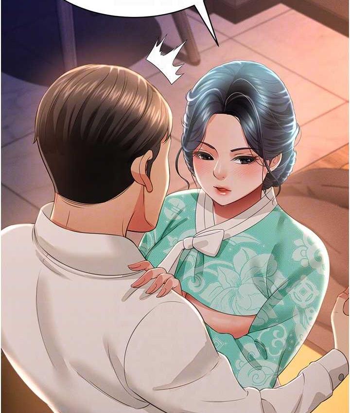 [韩国漫画] 萌鬼饭店实录 剧情,职场#[174P]-111