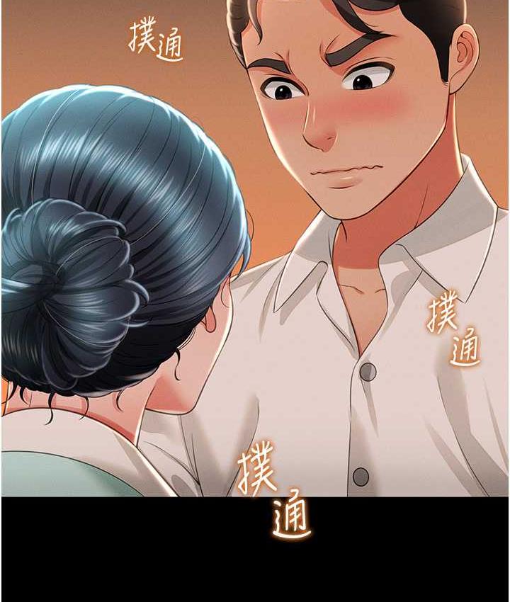 [韩国漫画] 萌鬼饭店实录 剧情,职场#[174P]-122