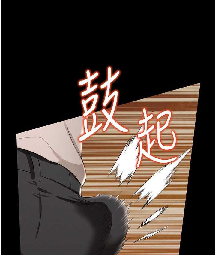 [韩国漫画] 萌鬼饭店实录 剧情,职场#[174P]-132