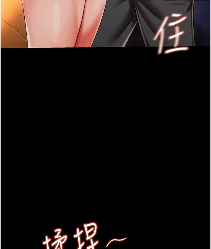 [韩国漫画] 萌鬼饭店实录 剧情,职场#[174P]-136