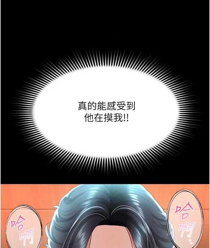 [韩国漫画] 萌鬼饭店实录 剧情,职场#[174P]-139