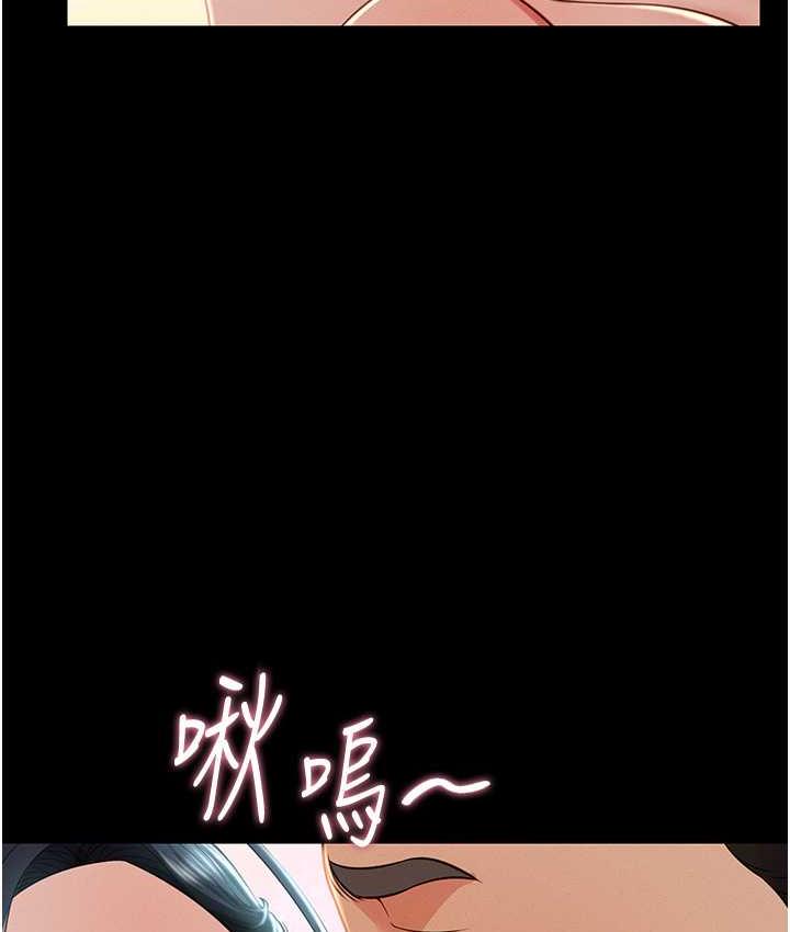 [韩国漫画] 萌鬼饭店实录 剧情,职场#[174P]-145